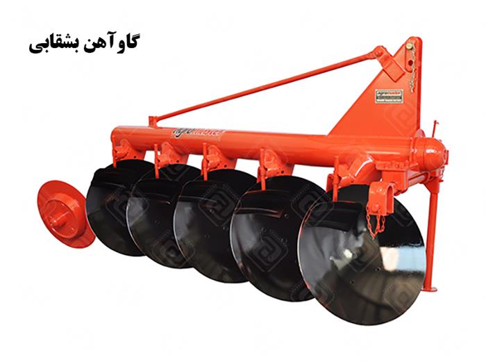 گاوآهن بشقابی